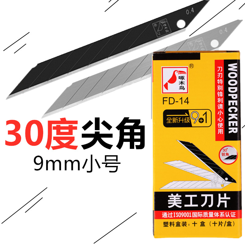 BH Tools FD-14 30-Grad-Winkelm – Woodworking Wallpaper Bewertung und Preis