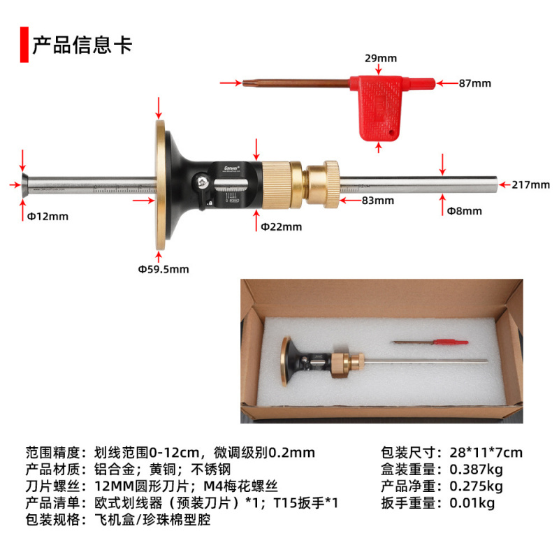 Europäischer Stil Feineinstell – Woodworking Tool Bewertung und Preis