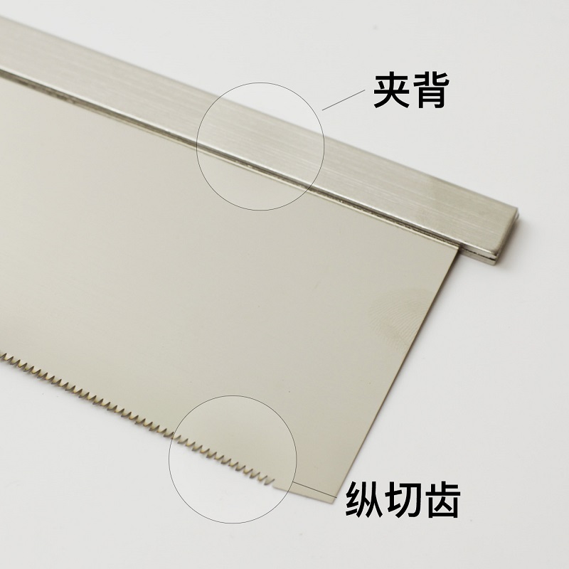 GYOKUCHO 370 371 372 Japanisch – Dovetail Saw Fine Bewertung und Preis